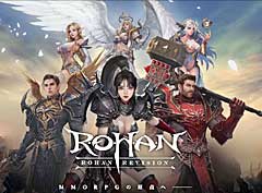 「R.O.H.A.N. Revision」,正式サービス開始は12月21日を予定。新たに登場する要素の詳細が明らかに
