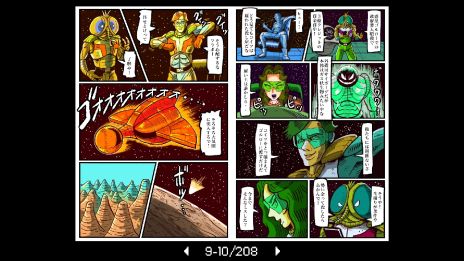 画像集 No.016のサムネイル画像 / 今村孝矢氏の漫画を原作としたコマンド選択式ADV。Switch版「OMEGA 6 THE TRIANGLE STARS」，7月25日に発売決定