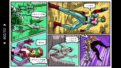 画像集 No.017のサムネイル画像 / 今村孝矢氏の漫画を原作としたコマンド選択式ADV。Switch版「OMEGA 6 THE TRIANGLE STARS」，7月25日に発売決定