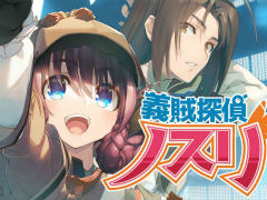 うたわれスピンオフ「義賊探偵ノスリ」Switch / PS4で配信。エヴェンクルガの名にかけて,帝都の巨悪を解き明かす