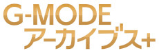 画像集 No.001のサムネイル画像 / 「G-MODEアーカイブス+ 女神転生外伝 新約ラストバイブル」シリーズ3タイトルのPC版がSteamに近日登場。お得なバンドルも発売予定