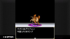 画像集 No.006のサムネイル画像 / 「G-MODEアーカイブス+ 女神転生外伝 新約ラストバイブル」シリーズ3タイトルのPC版がSteamに近日登場。お得なバンドルも発売予定