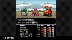 画像集 No.008のサムネイル画像 / 「G-MODEアーカイブス+ 女神転生外伝 新約ラストバイブル」シリーズ3タイトルのPC版がSteamに近日登場。お得なバンドルも発売予定