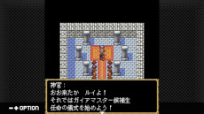 画像集 No.010のサムネイル画像 / 「G-MODEアーカイブス+ 女神転生外伝 新約ラストバイブル」シリーズ3タイトルのPC版がSteamに近日登場。お得なバンドルも発売予定