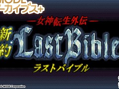 PC版「G-MODEアーカイブス+ 女神転生外伝 新約ラストバイブル」シリーズ3作品が本日発売に。12月20日までは記念セールで最大24%オフ