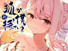 「狐が僕を待っている花 The Fox Awaits Me HANA」OPムービー(仮)を公開。宮崎珠子さんら6人による主題歌“廻圏”を収録