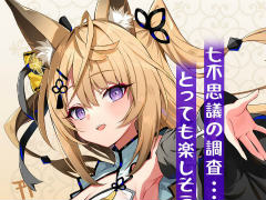 「おいでませ、こくりさん」公式サイトを開設。初公開の立ち絵イラスト,あらすじ,制作発表時の切り抜き動画などを公開