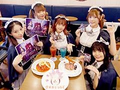 “純情のアフィリア”出勤日もあり。「かみながしじま 〜輪廻の巫女〜 コラボキャンペーン in アフィリア魔法王国」体験会レポート