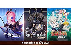 「Demis Re:Born」や「七つの大罪:ORIGIN」など,NetmarbleがG-STAR 2023に出展を予定している新作タイトルを発表