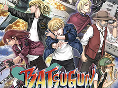 「BATSUGUN EXAレーベル」が本日より稼働スタート。東亜プラン末期の傑作がフルボイス&ボリュームアップでアーケードに復活