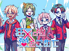 絶対に会話がかみ合わない男達との恋愛シム「狂気より愛をこめて」,2023年春にSteamでリリース
