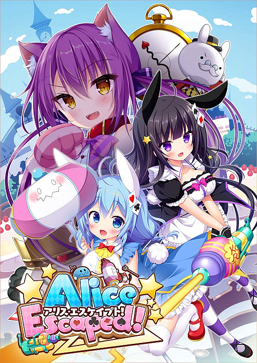 画像集 No.011のサムネイル画像 / 「不思議の国のアリス」の世界で大暴れ。PC版「Alice Escaped!」(アリス・エスケイプト!)をSteamで本日リリース