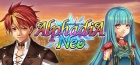 アルファディア ネオ