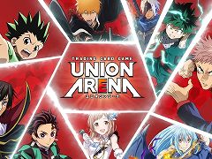 バンダイ,新作TCG「ユニオンアリーナ」を2023年3月24日発売。第1弾参戦作品は「呪術廻戦」「ハンター×ハンター」「コードギアス」