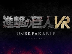 「進撃の巨人VR: Unbreakable」の制作が発表に。Meta Quest 2向けに2023年夏発売予定