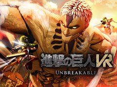 「進撃の巨人VR: Unbreakable」のメインビジュアルとコンセプトムービーが公開に。発売は2023年冬を予定