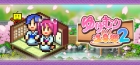 ゆけむり温泉郷2