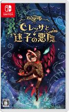 ベヨネッタ オリジンズ: セレッサと迷子の悪魔