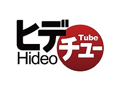 7年ぶりの復活となる「HideoTube 特別版」,本日19:00にコジプロ公式YouTubeチャンネルでプレミア公開。同社の最新トピックを語りつくす