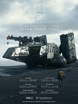 ꡼ No.013Υͥ / ץȥӥ䥵ηޤǤ롪 DEATH STRANDING 2ץݥåץåץåס֥ɥܾʤξ