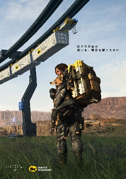 ꡼ No.003Υͥ / DEATH STRANDING 2: ON THE BEACHסߡ֥ޥȱ͢ץܡꥰå1ƤTĤȯ䡣ܥǥʥܡǤϤ