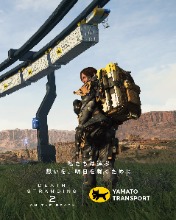 ꡼ No.005Υͥ / DEATH STRANDING 2: ON THE BEACHסߡ֥ޥȱ͢ץܡꥰå1ƤTĤȯ䡣ܥǥʥܡǤϤ
