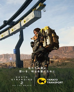 ꡼ No.010Υͥ / DEATH STRANDING 2: ON THE BEACHסߡ֥ޥȱ͢ץܡꥰå1ƤTĤȯ䡣ܥǥʥܡǤϤ