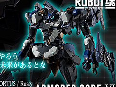 「ARMORED CORE VI」より「EL-PC-00 ALBA STEEL HAZE ORTUS / Rusty」のアクションフィギュアが登場