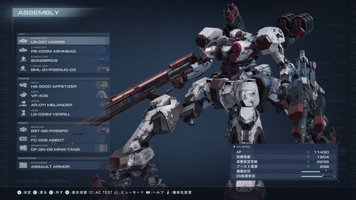 ꡼ No.005Υͥ / ޡ1ܡ4kani_pepsiȡARMORED CORE VIסΤ򡦸򴹤뤳Ȥȡȥ󥹥ͥζ