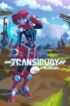 トランシルビィ