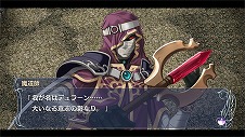 画像集 No.003のサムネイル画像 / Switch「イース・メモワール -フェルガナの誓い-」が2023年春に発売へ。全キャラのボイスイベントを追加し,キャラクタービジュアルを刷新