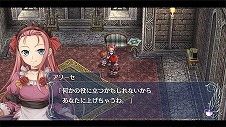 画像集 No.004のサムネイル画像 / Switch「イース・メモワール -フェルガナの誓い-」が2023年春に発売へ。全キャラのボイスイベントを追加し,キャラクタービジュアルを刷新