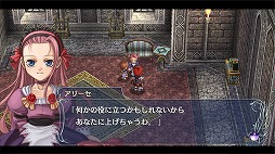 画像集 No.013のサムネイル画像 / Switch「イース・メモワール -フェルガナの誓い-」が2023年春に発売へ。全キャラのボイスイベントを追加し,キャラクタービジュアルを刷新