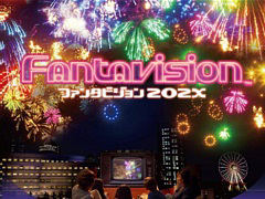 「ファンタビジョン202X」,PS5向けパッケージ版を8月24日に発売決定。サントラCDとライナーノーツが付属する初回受注生産限定版も登場