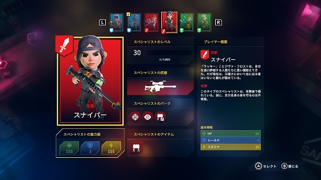 画像集 No.010のサムネイル画像 / Switch向けアクションSTG「フロムスペース」が本日発売。仲間と協力してエイリアンを撃退しよう