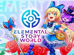 新作ブロックチェーンゲーム「エレメンタルストーリーワールド」のリリース日が1月15日に決定。エレストにさまざまな新要素を加えたパズルRPG