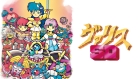 SDヴァリス
