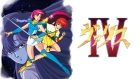 ヴァリスIV