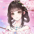 青雲の契り