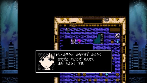 画像集 No.003のサムネイル画像 / Switch向けRPG「クトゥルフ神話RPG 水晶の呼び声 Plus」本日リリース。キャラクターコスチューム機能や難度設定を追加