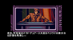 ࡼ饤: ǥεս