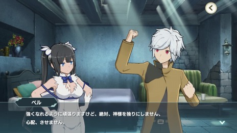 画像集 No.010のサムネイル画像 / 新作アクションRPG「ダンジョンに出会いを求めるのは間違っているだろうか バトル・クロニクル」2023年春に配信決定