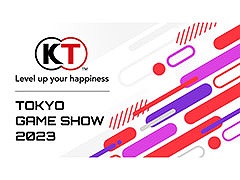 出展作品は「Fate/Samurai Remnant」「レスレリアーナのアトリエ」。コーエーテクモゲームス,TGS 2023のブース情報が公開に