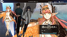画像集 No.013のサムネイル画像 / 「Fate/Samurai Remnant」,3rdトレイラーと新たなイメージビジュアルが公開に。TGS 2023のコーエーテクモブースでは国内初の試遊台も用意