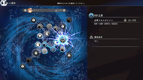 画像集 No.015のサムネイル画像 / 「Fate/Samurai Remnant」,3rdトレイラーと新たなイメージビジュアルが公開に。TGS 2023のコーエーテクモブースでは国内初の試遊台も用意