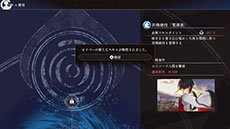 画像集 No.019のサムネイル画像 / 「Fate/Samurai Remnant」,3rdトレイラーと新たなイメージビジュアルが公開に。TGS 2023のコーエーテクモブースでは国内初の試遊台も用意
