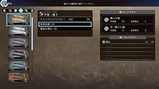 画像集 No.020のサムネイル画像 / 「Fate/Samurai Remnant」,3rdトレイラーと新たなイメージビジュアルが公開に。TGS 2023のコーエーテクモブースでは国内初の試遊台も用意