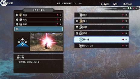 画像集 No.027のサムネイル画像 / 「Fate/Samurai Remnant」,3rdトレイラーと新たなイメージビジュアルが公開に。TGS 2023のコーエーテクモブースでは国内初の試遊台も用意