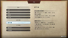 画像集 No.030のサムネイル画像 / 「Fate/Samurai Remnant」,3rdトレイラーと新たなイメージビジュアルが公開に。TGS 2023のコーエーテクモブースでは国内初の試遊台も用意