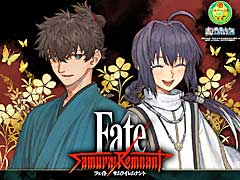 「Fate/Samurai Remnant」,発売1週間で世界累計出荷本数が30万本を突破。SNSで記念キャンペーンを実施